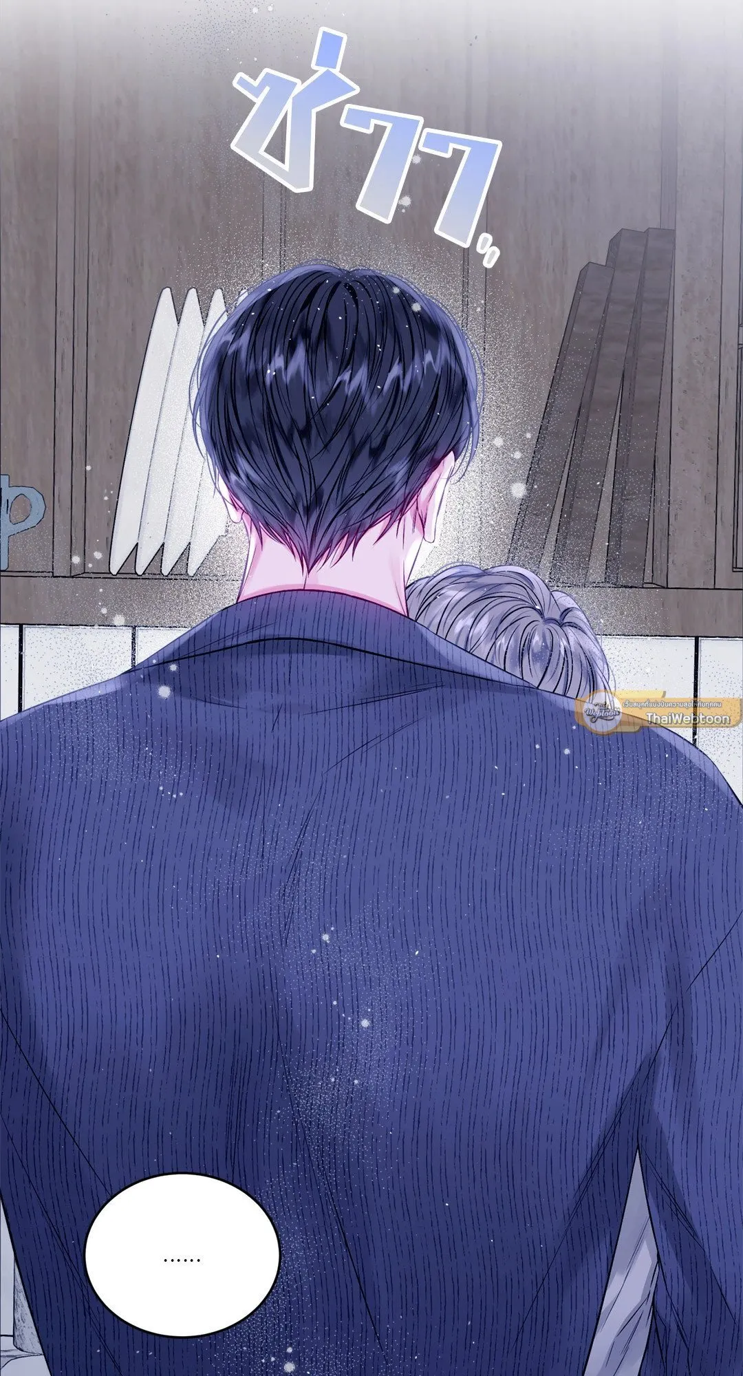 Imperfectly Us ตอนที่ 436