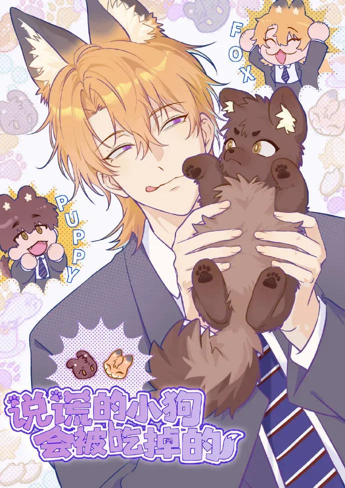 Imperfectly Us ตอนที่ 459