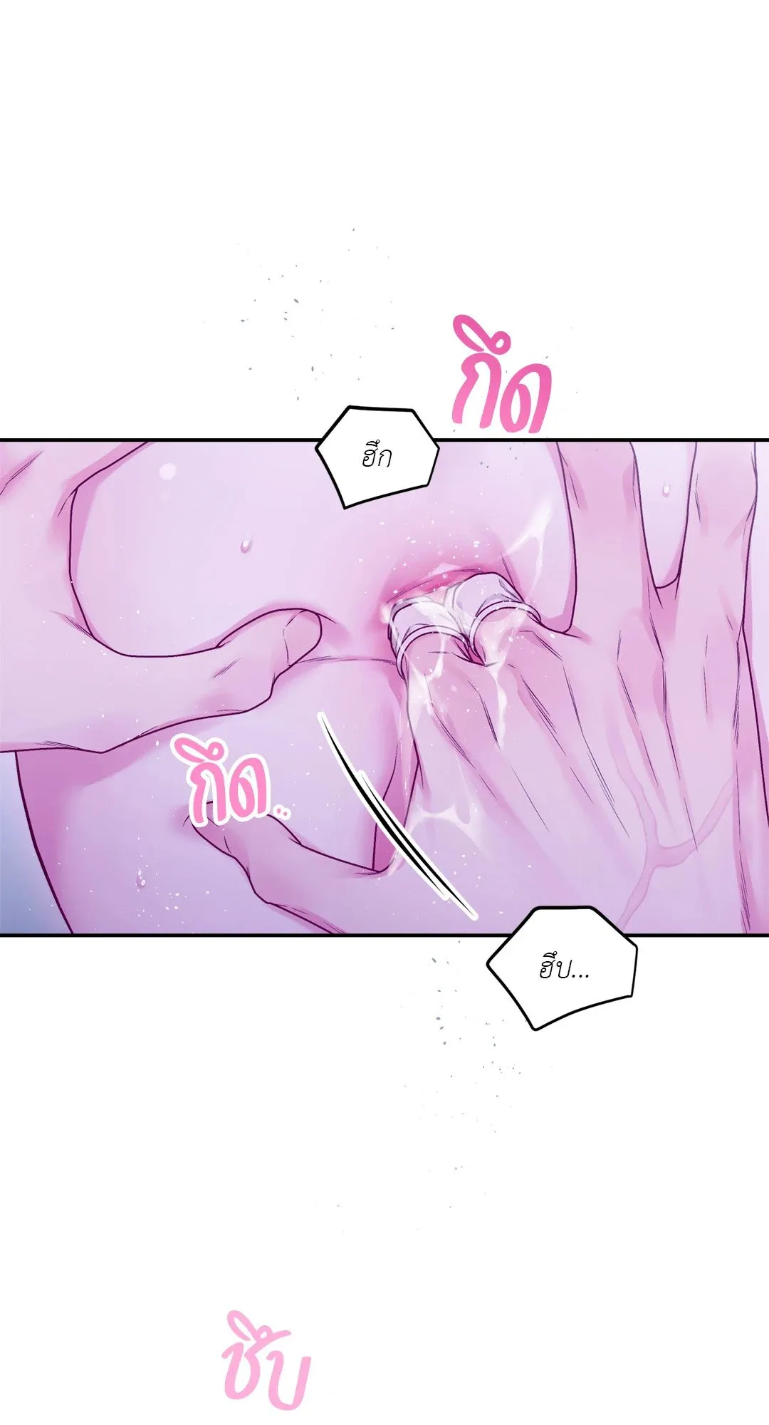 Imperfectly Us ตอนที่ 522 Imperfectly Us ตอนที่ 522