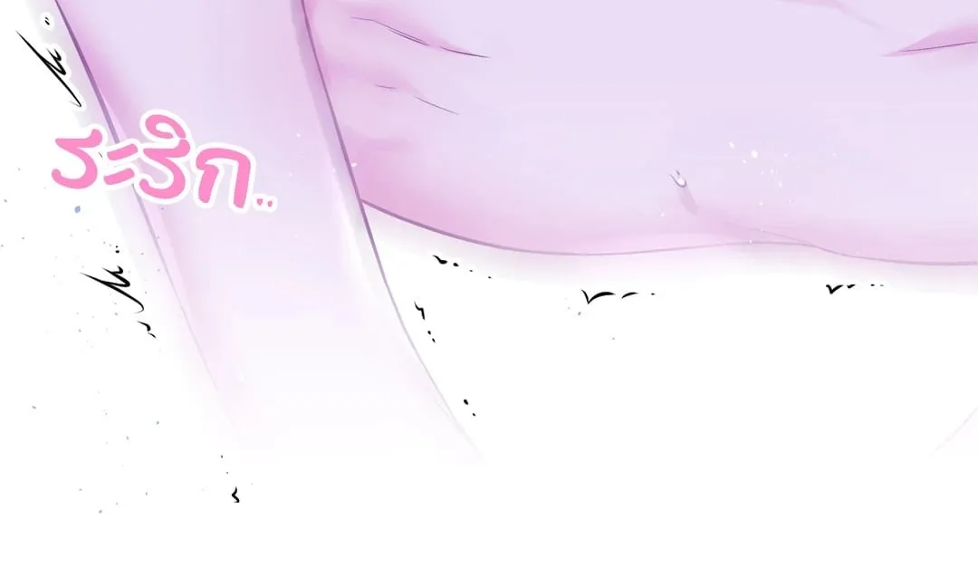 Imperfectly Us ตอนที่ 545 Imperfectly Us ตอนที่ 545