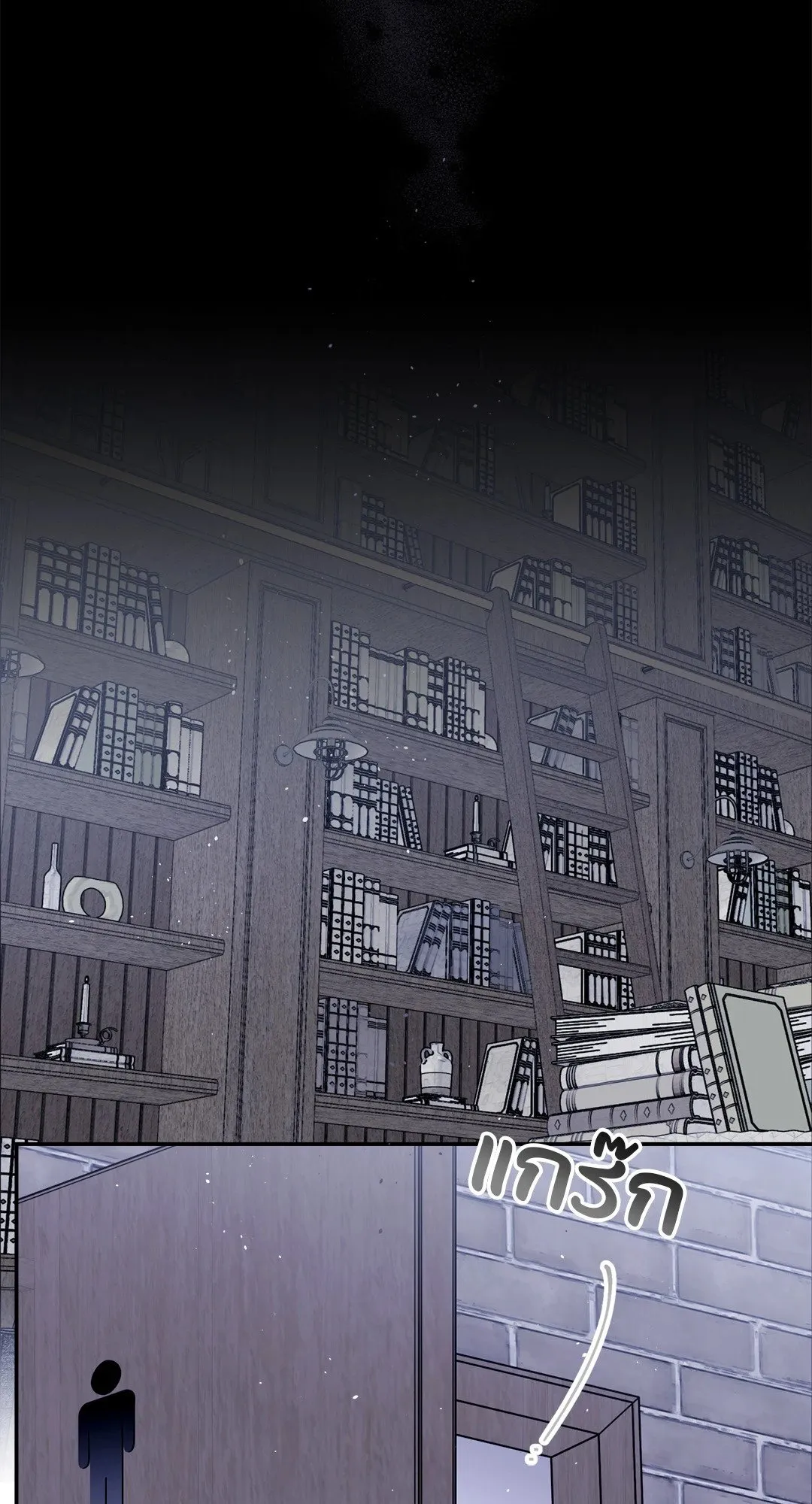 Imperfectly Us ตอนที่ 636