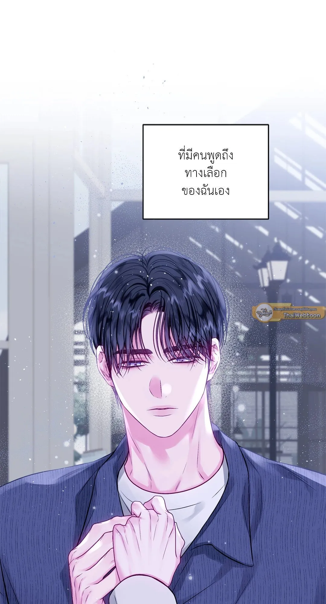 Imperfectly Us ตอนที่ 643