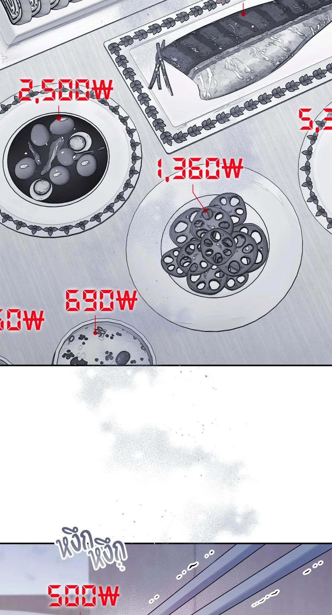 Imperfectly Us ตอนที่ 716