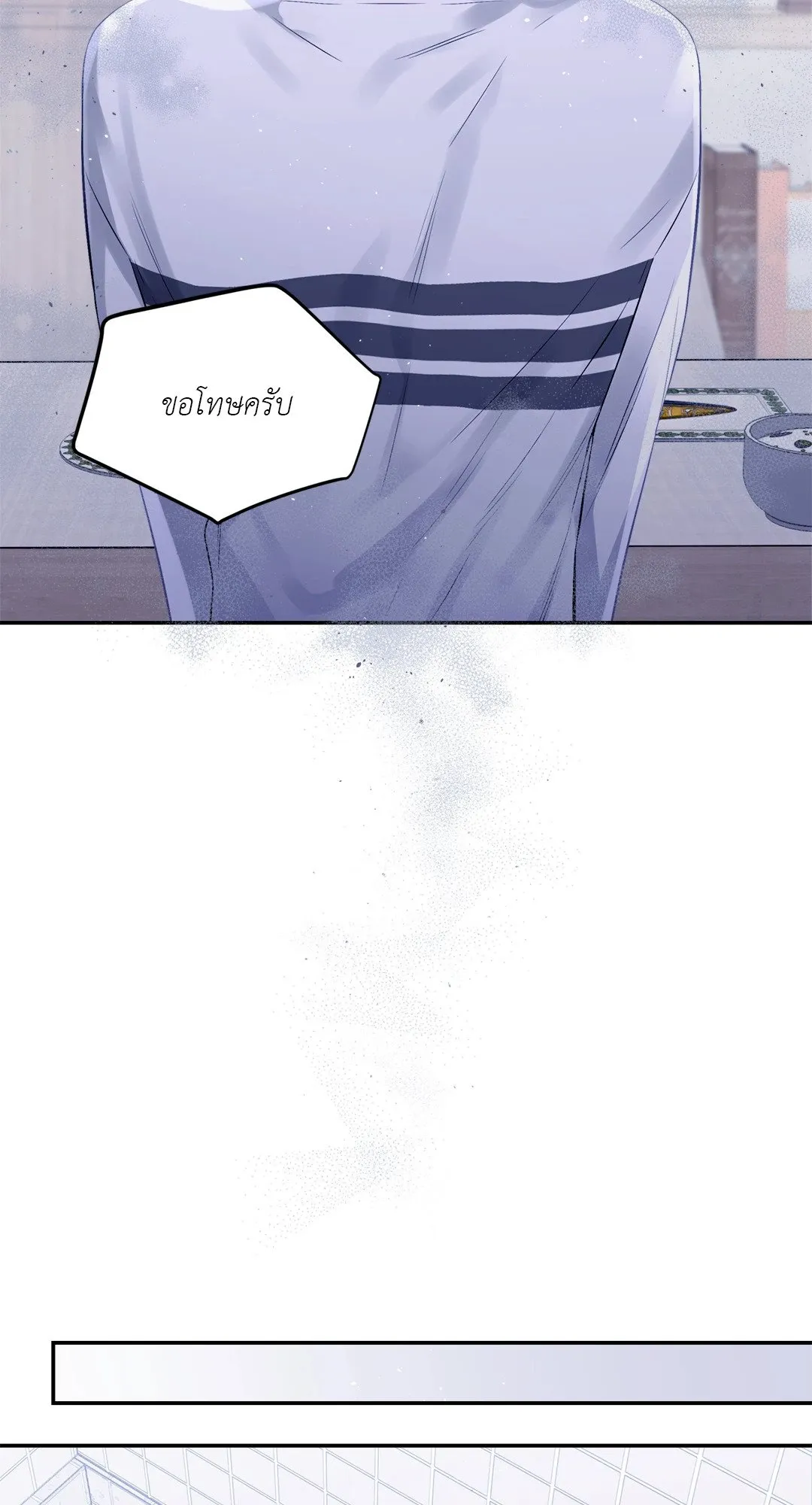 Imperfectly Us ตอนที่ 721