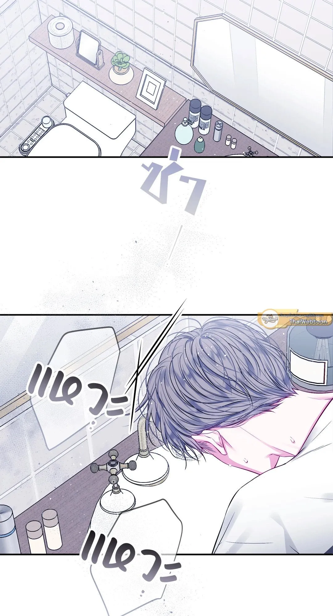 Imperfectly Us ตอนที่ 722