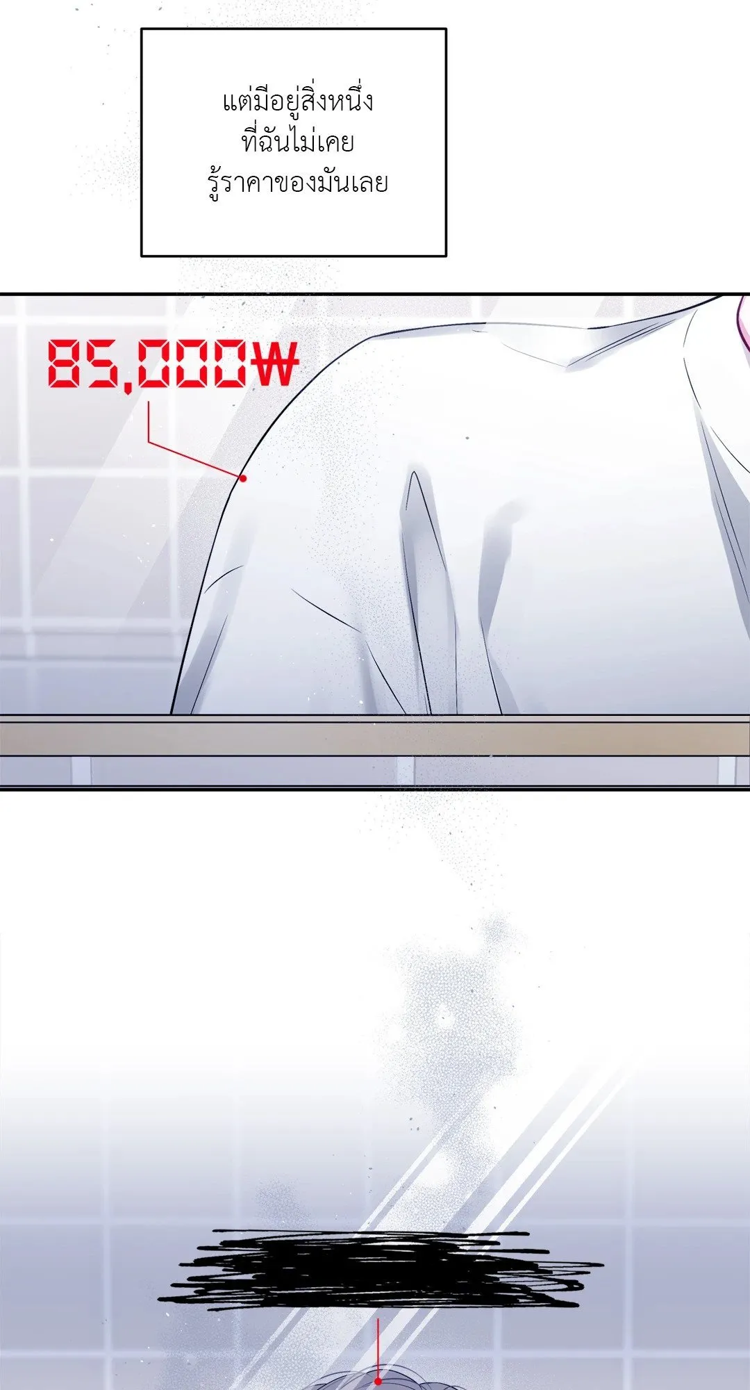 Imperfectly Us ตอนที่ 724