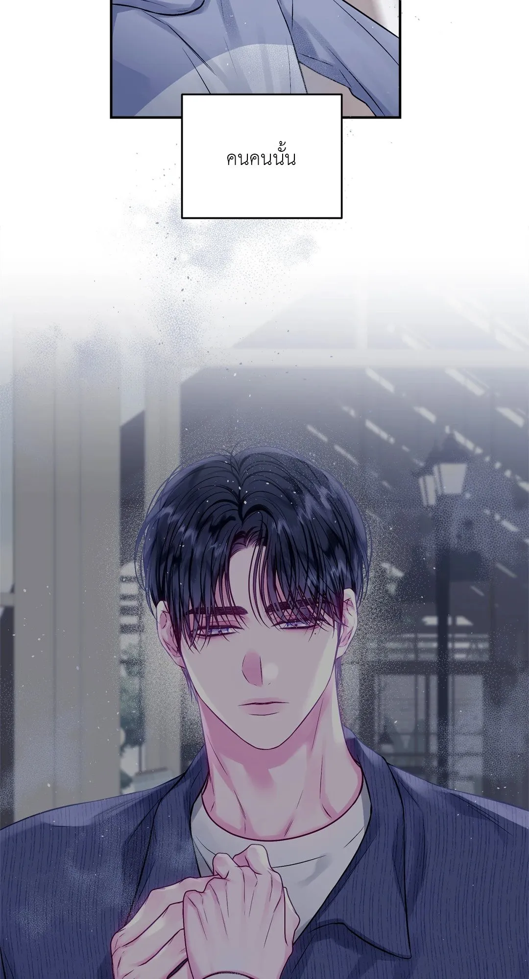 Imperfectly Us ตอนที่ 733