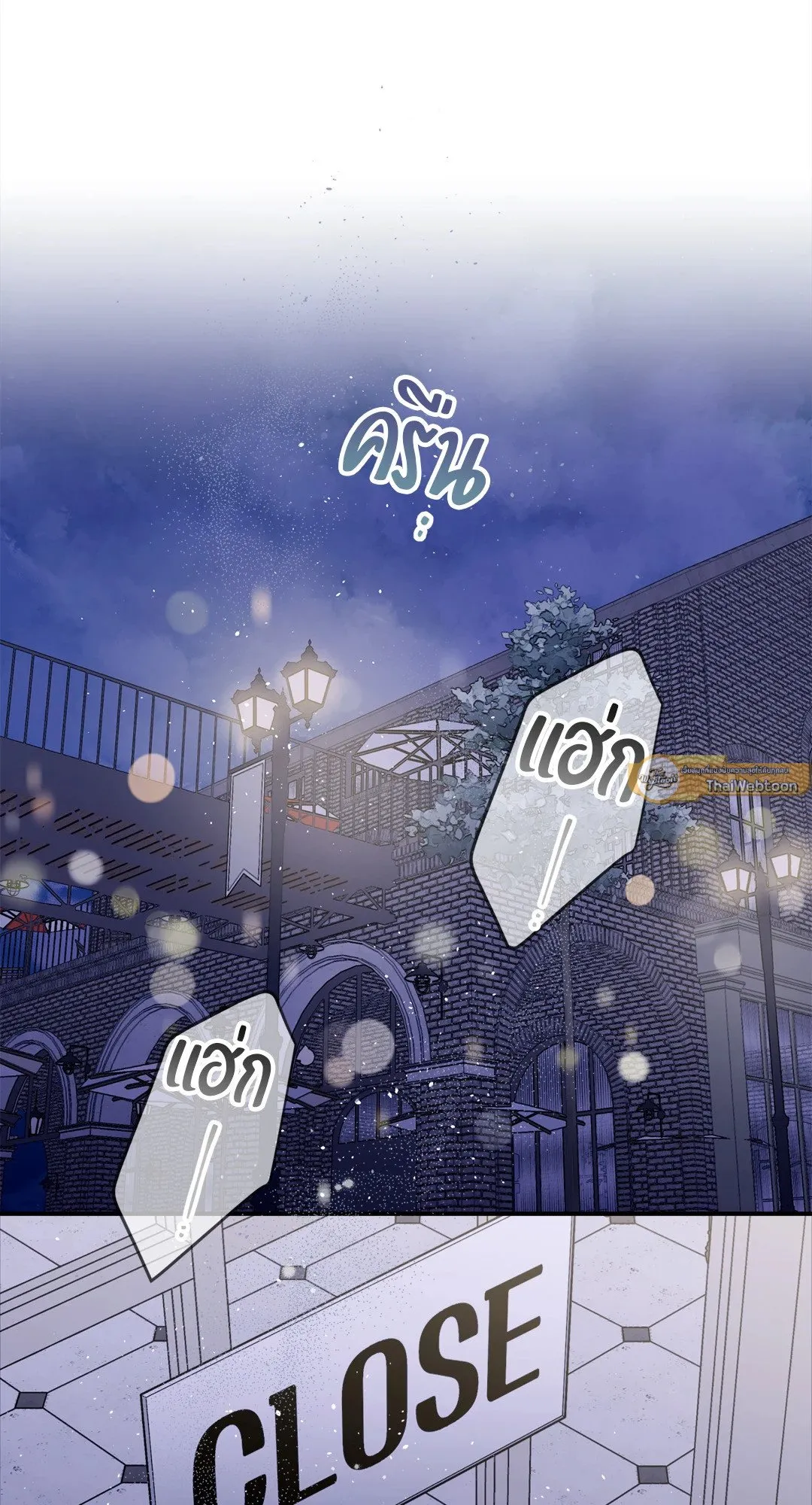 Imperfectly Us ตอนที่ 735