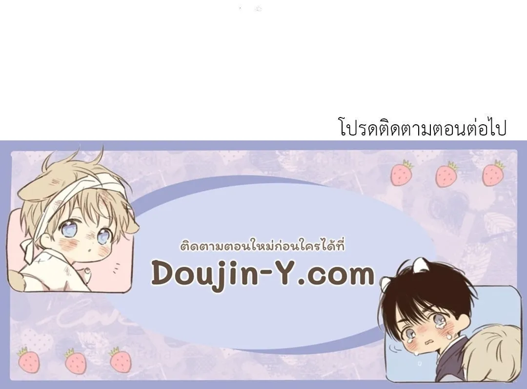 Imperfectly Us ตอนที่ 755