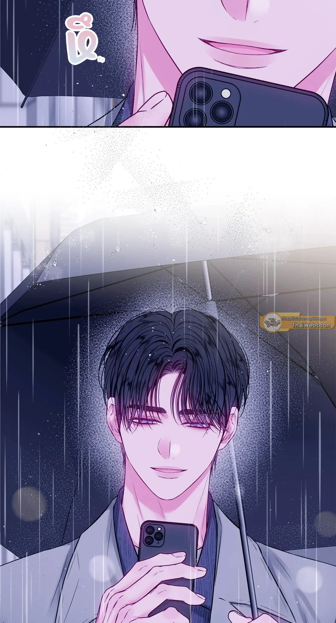 Imperfectly Us ตอนที่ 857