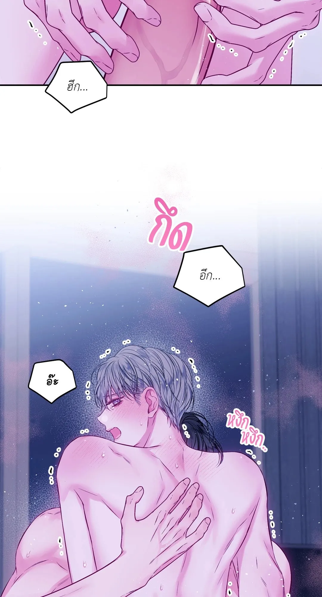 Imperfectly Us ตอนที่ 946