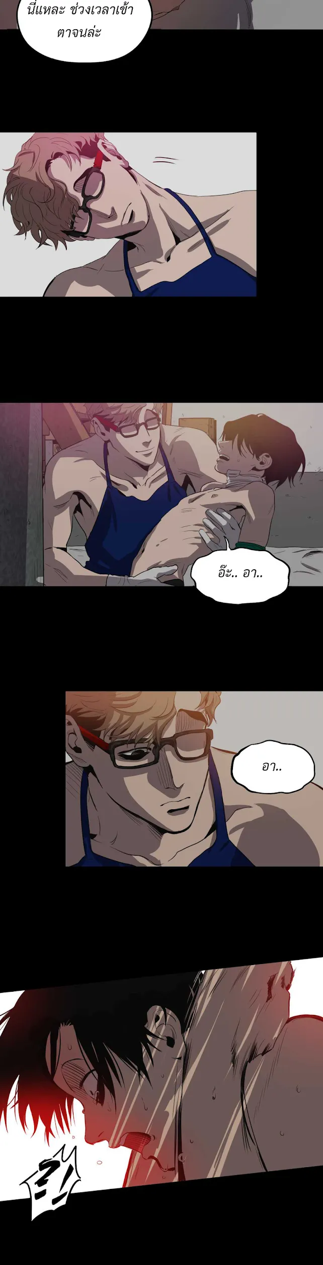 Killing Stalking ตอนที่ 1022