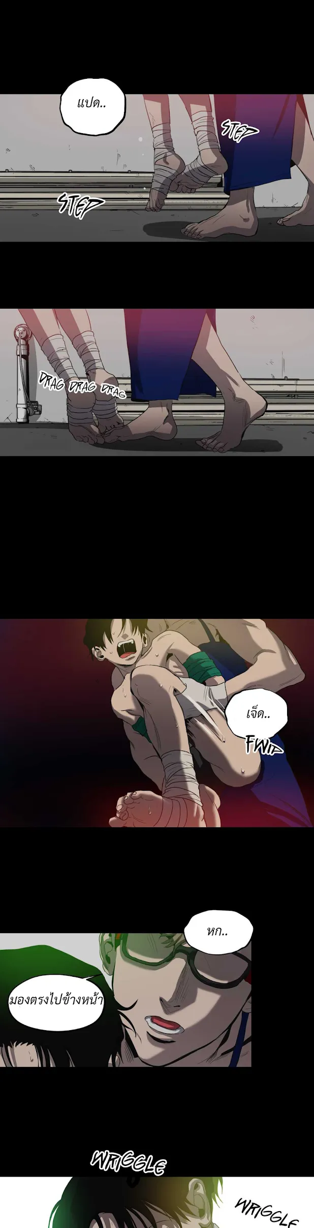 Killing Stalking ตอนที่ 1025