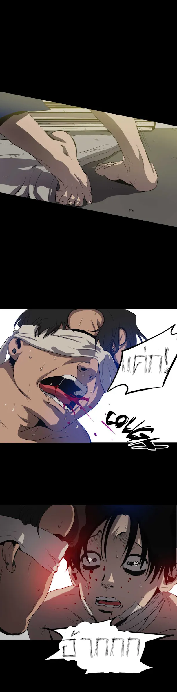 Killing Stalking ตอนที่ 1031