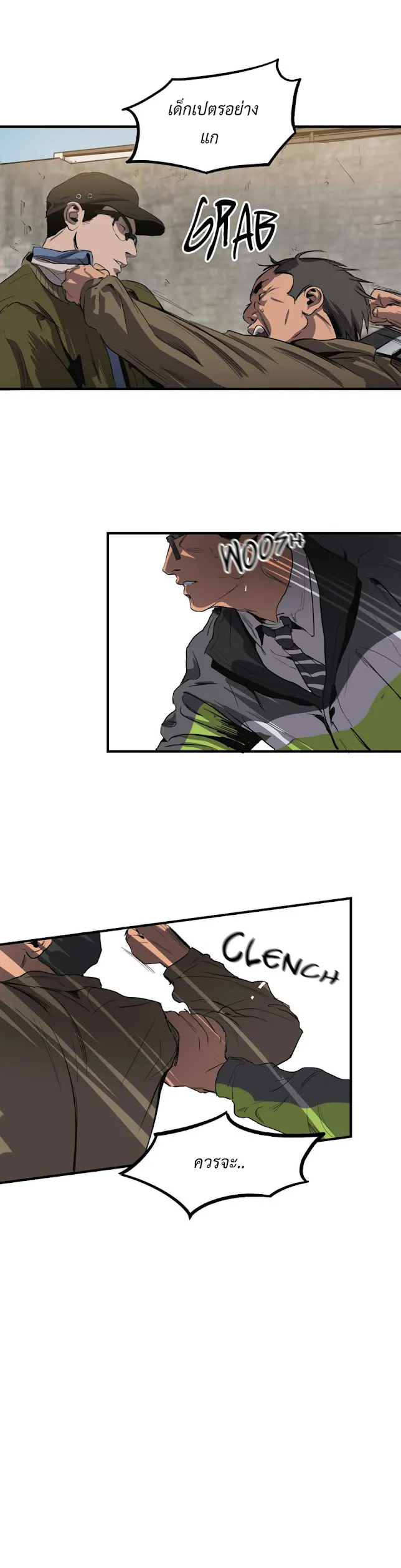 Killing Stalking ตอนที่ 1126