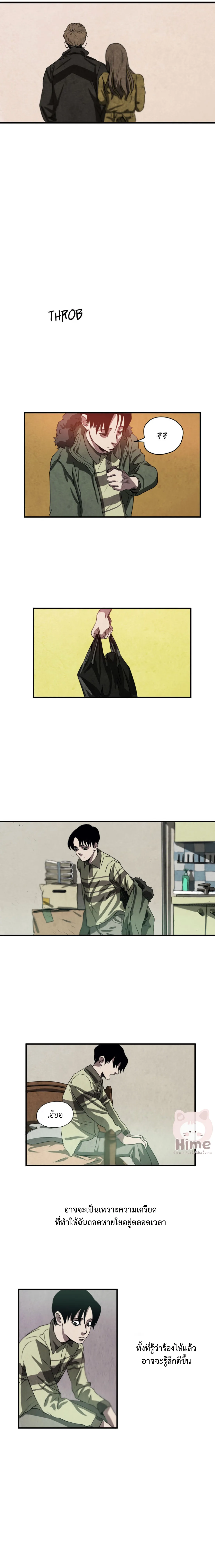 Killing Stalking ตอนที่ 113