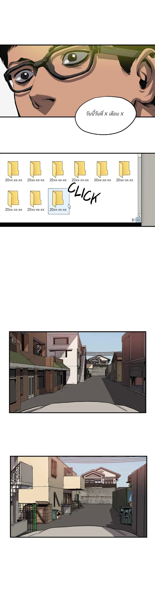 Killing Stalking ตอนที่ 1219 Killing Stalking ตอนที่ 1219