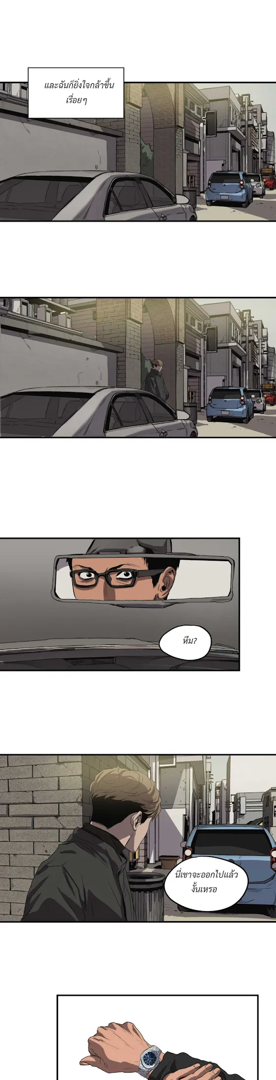 Killing Stalking ตอนที่ 1231 Killing Stalking ตอนที่ 1231