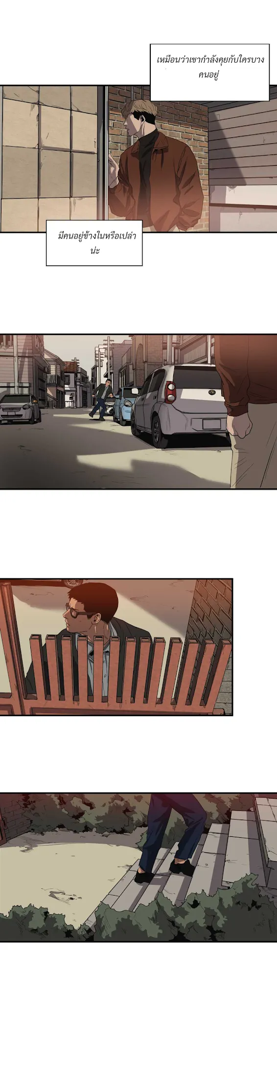 Killing Stalking ตอนที่ 1233 Killing Stalking ตอนที่ 1233