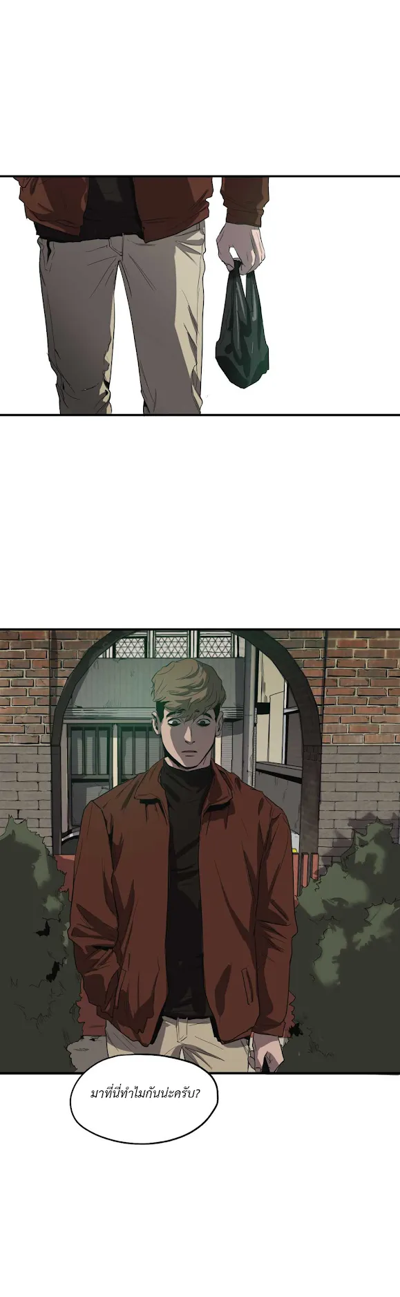 Killing Stalking ตอนที่ 1238 Killing Stalking ตอนที่ 1238