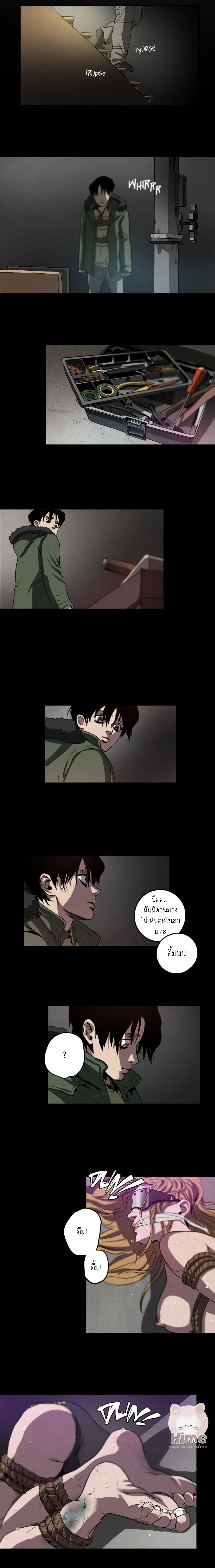 Killing Stalking ตอนที่ 127