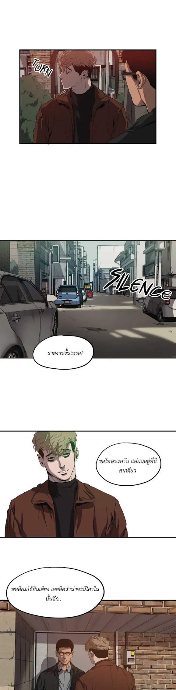 Killing Stalking ตอนที่ 1304