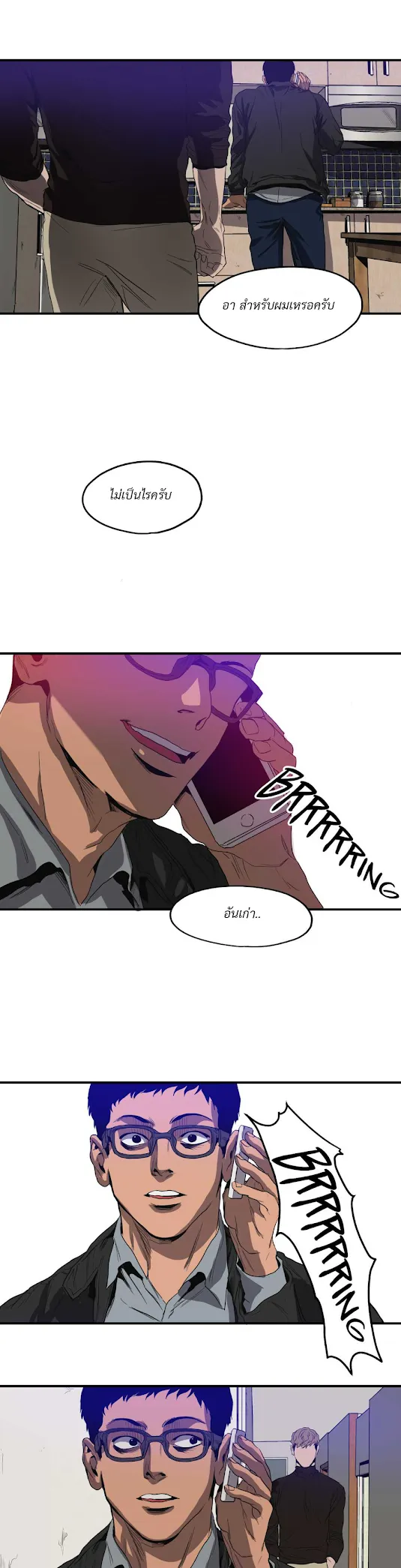 Killing Stalking ตอนที่ 1328