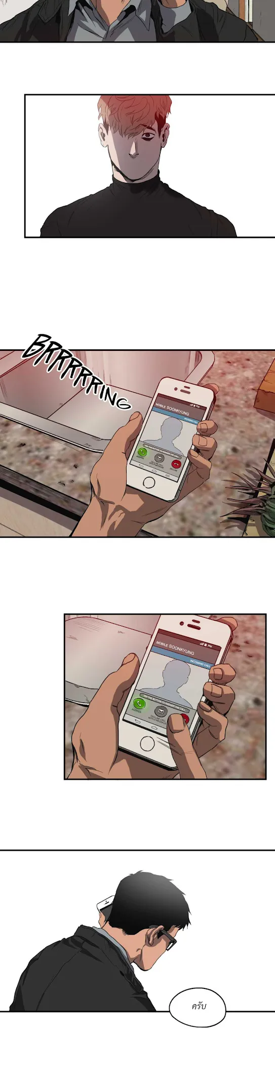 Killing Stalking ตอนที่ 1329