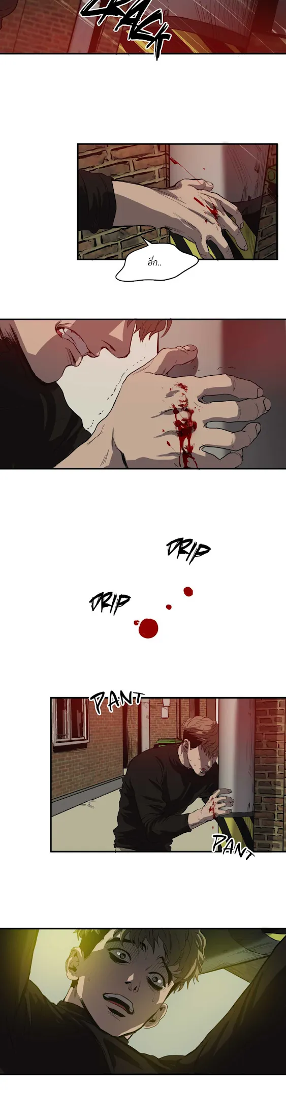 Killing Stalking ตอนที่ 1348