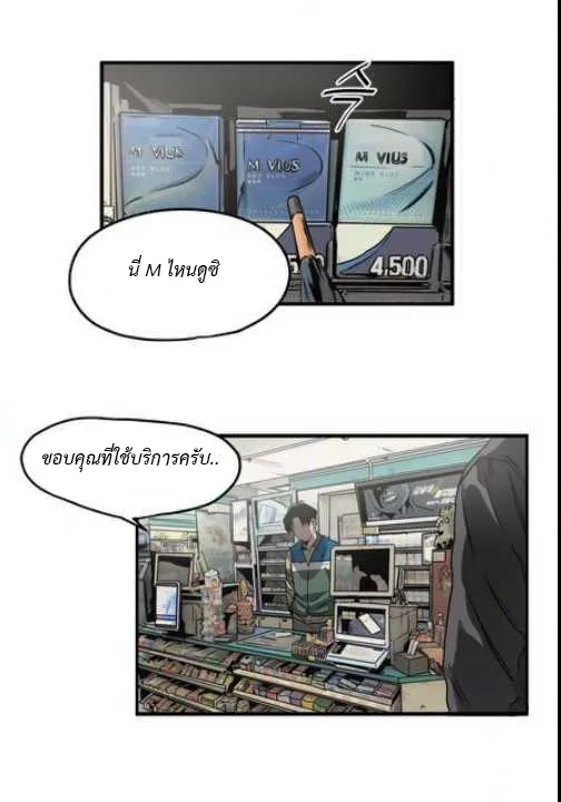 Killing Stalking ตอนที่ 14.503 Killing Stalking ตอนที่ 14.503