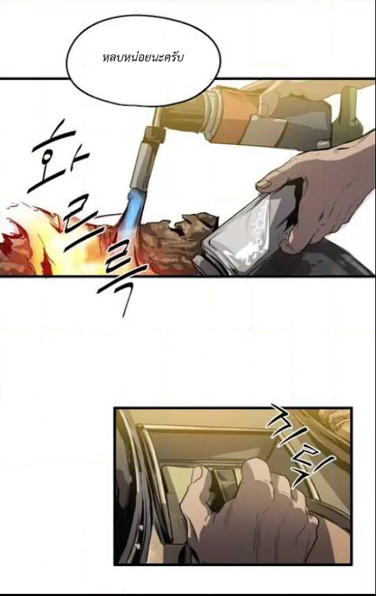 Killing Stalking ตอนที่ 14.513 Killing Stalking ตอนที่ 14.513