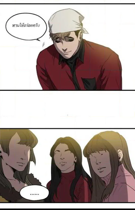 Killing Stalking ตอนที่ 14.514 Killing Stalking ตอนที่ 14.514