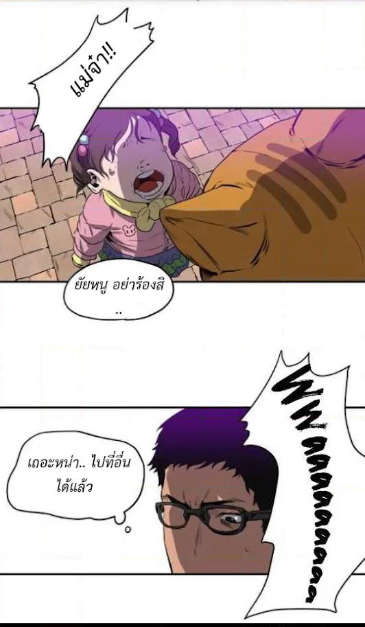 Killing Stalking ตอนที่ 14.517 Killing Stalking ตอนที่ 14.517