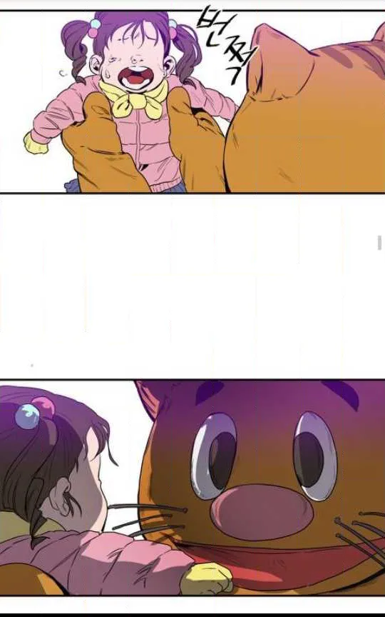 Killing Stalking ตอนที่ 14.518 Killing Stalking ตอนที่ 14.518