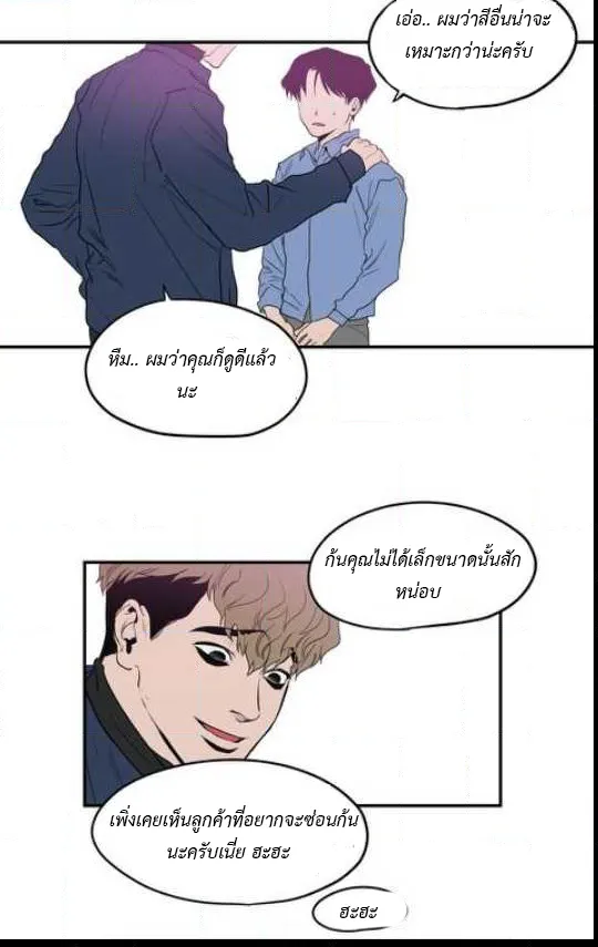 Killing Stalking ตอนที่ 14.527 Killing Stalking ตอนที่ 14.527