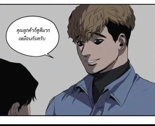 Killing Stalking ตอนที่ 14.534 Killing Stalking ตอนที่ 14.534