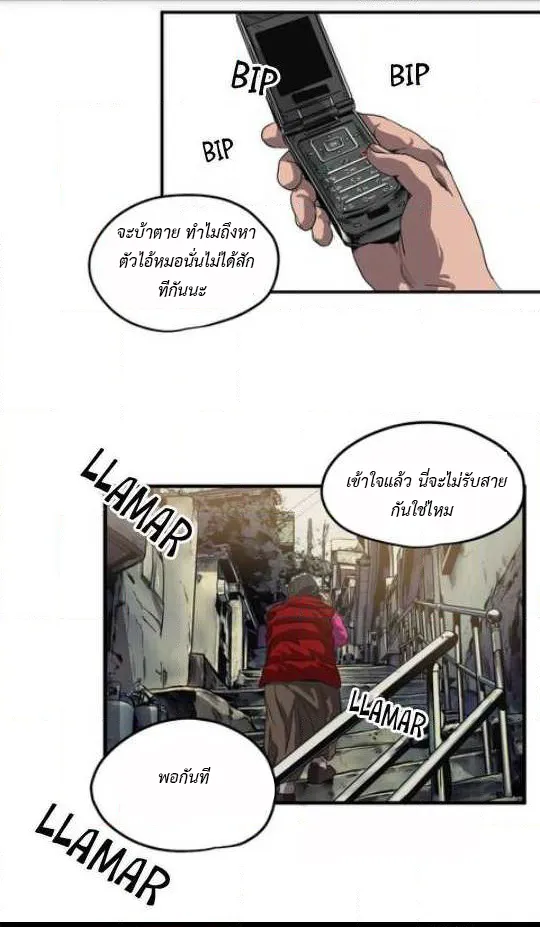 Killing Stalking ตอนที่ 14004 Killing Stalking ตอนที่ 14004