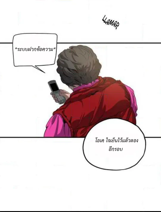 Killing Stalking ตอนที่ 14005 Killing Stalking ตอนที่ 14005