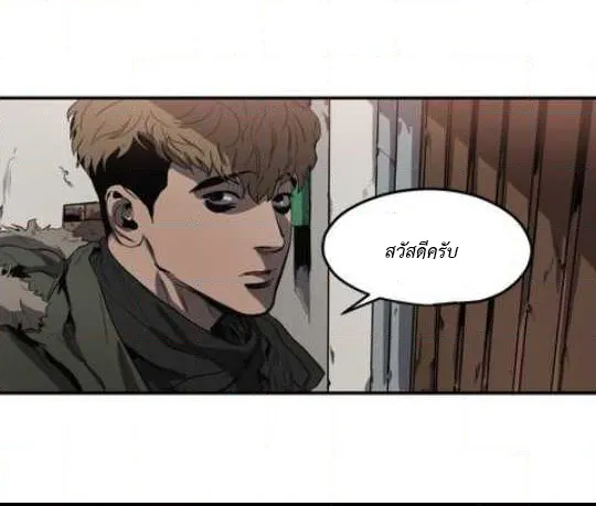 Killing Stalking ตอนที่ 14010 Killing Stalking ตอนที่ 14010