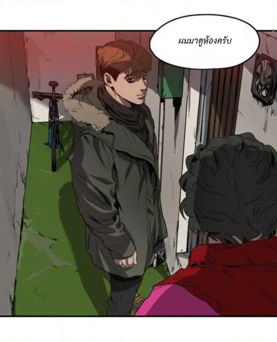Killing Stalking ตอนที่ 14011 Killing Stalking ตอนที่ 14011