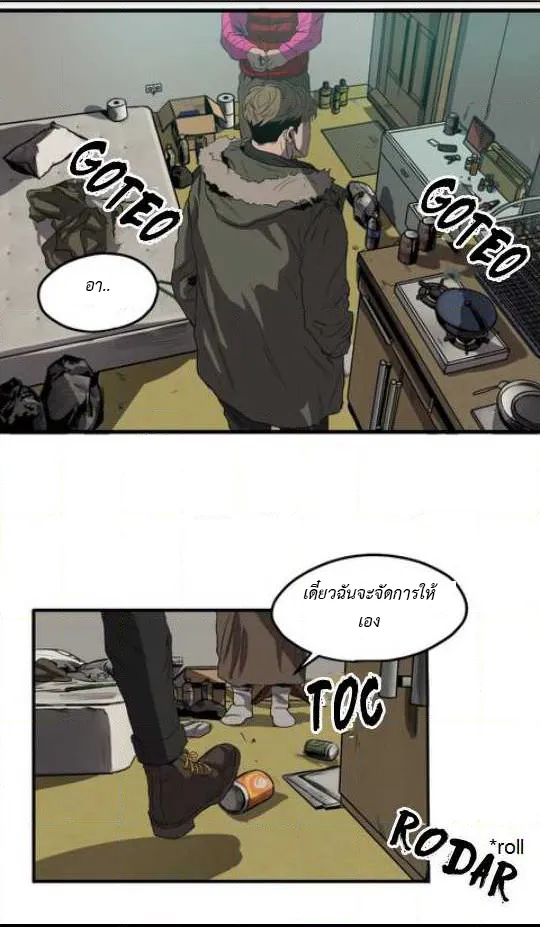 Killing Stalking ตอนที่ 14018 Killing Stalking ตอนที่ 14018