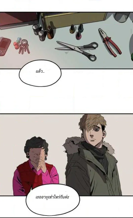 Killing Stalking ตอนที่ 14022 Killing Stalking ตอนที่ 14022