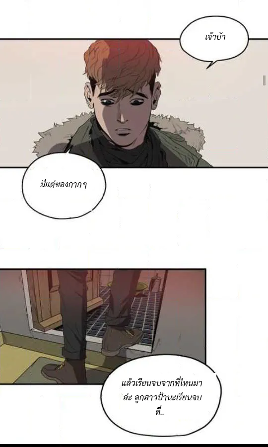 Killing Stalking ตอนที่ 14025 Killing Stalking ตอนที่ 14025