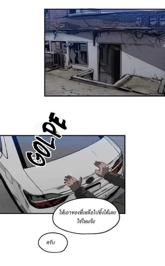 Killing Stalking ตอนที่ 14031 Killing Stalking ตอนที่ 14031