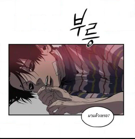 Killing Stalking ตอนที่ 14038 Killing Stalking ตอนที่ 14038