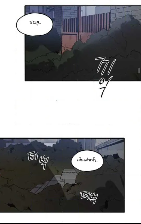 Killing Stalking ตอนที่ 14039 Killing Stalking ตอนที่ 14039