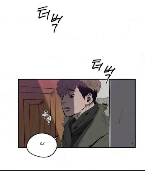 Killing Stalking ตอนที่ 14041 Killing Stalking ตอนที่ 14041