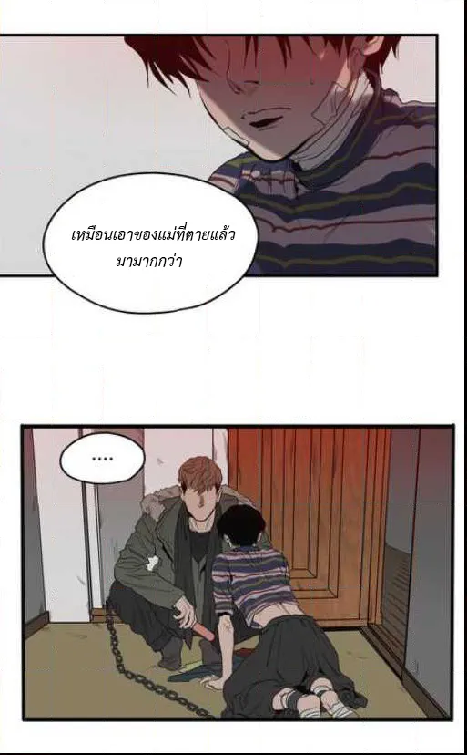 Killing Stalking ตอนที่ 14048 Killing Stalking ตอนที่ 14048