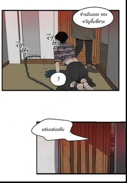 Killing Stalking ตอนที่ 14049 Killing Stalking ตอนที่ 14049
