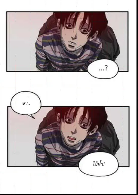 Killing Stalking ตอนที่ 14051 Killing Stalking ตอนที่ 14051